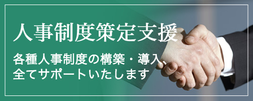 支援方法