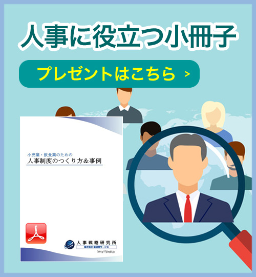 役立つ小冊子プレゼント